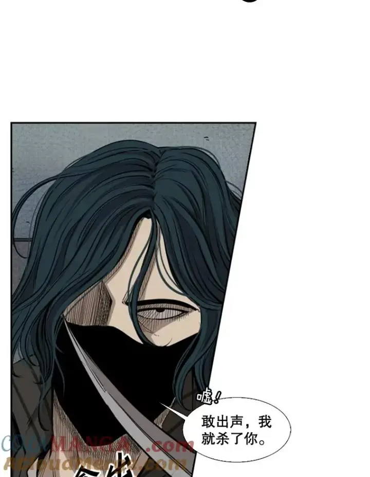 漫画《鲨鱼》122.外传1.假如…第46张图