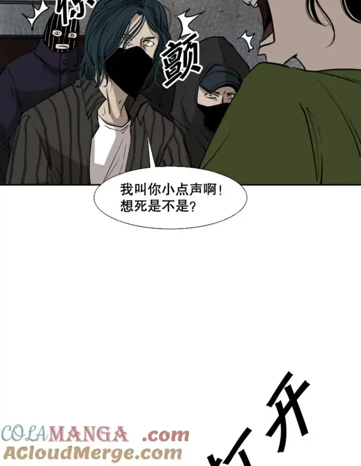漫画《鲨鱼》122.外传1.假如…第49张图