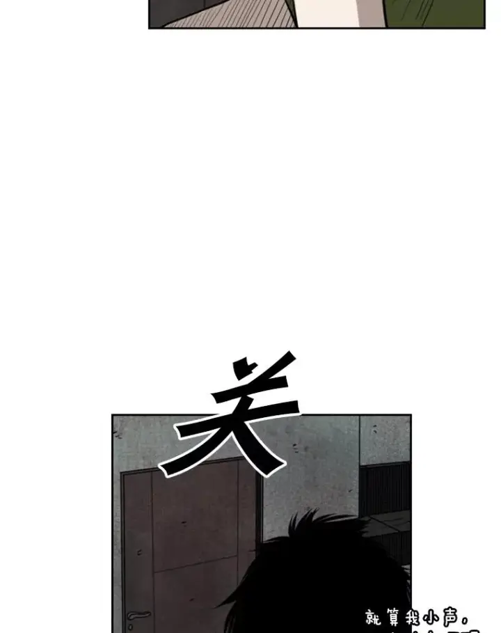 漫画《鲨鱼》122.外传1.假如…第53张图