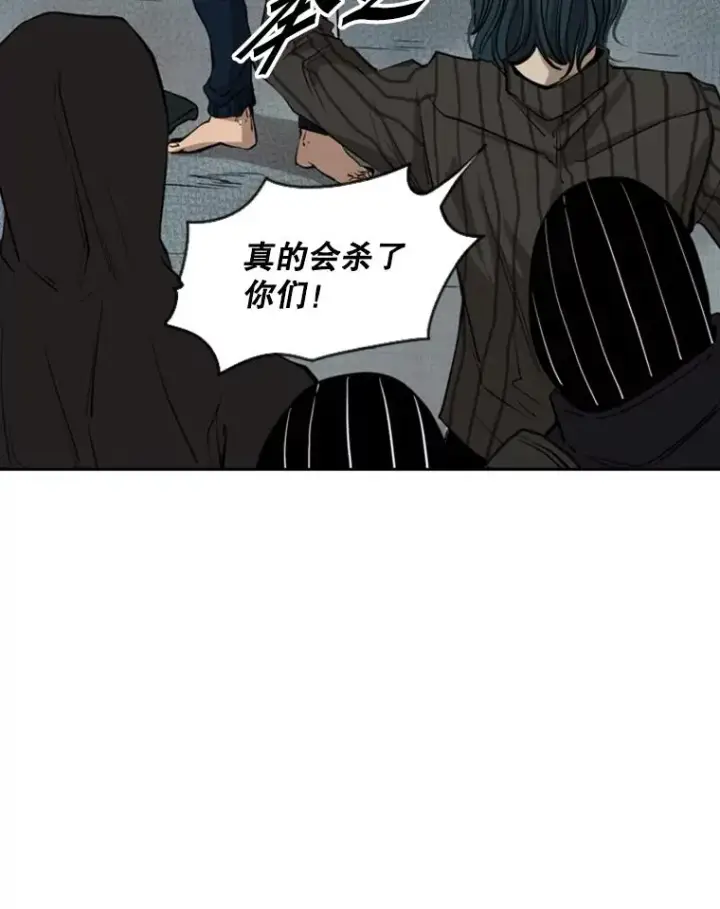 漫画《鲨鱼》122.外传1.假如…第56张图