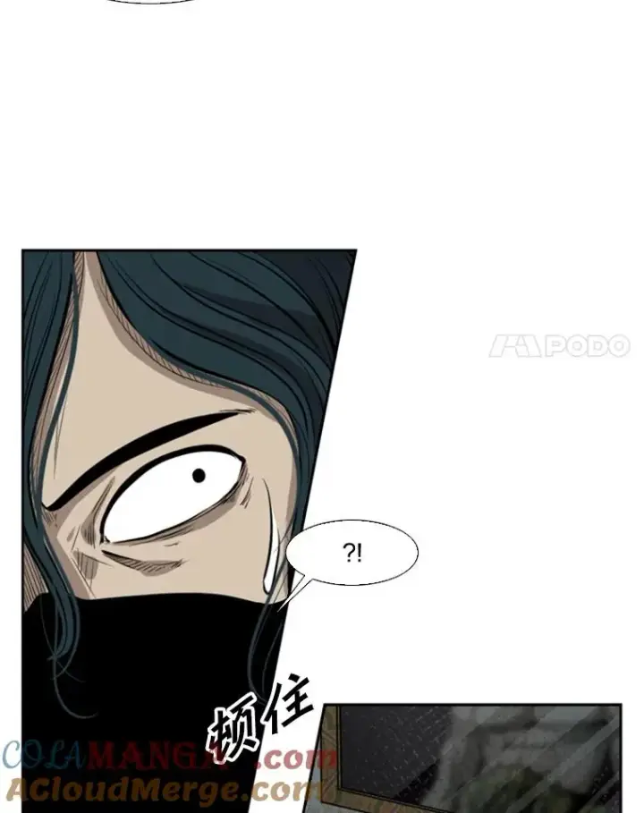 漫画《鲨鱼》122.外传1.假如…第58张图