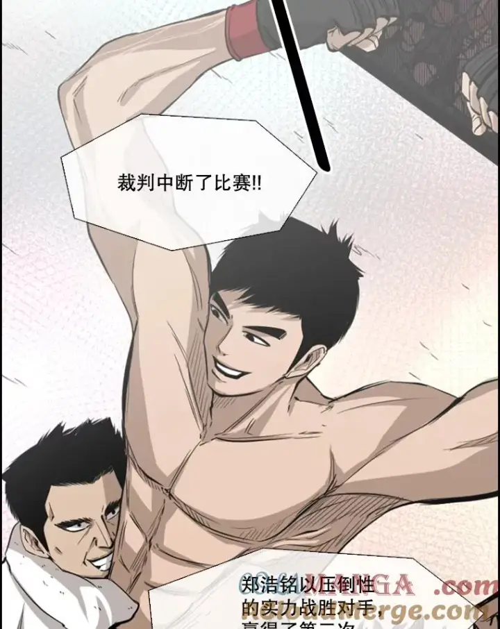 漫画《鲨鱼》122.外传1.假如…第7张图