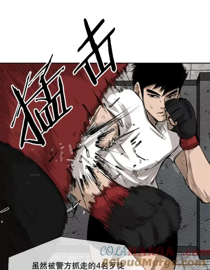 漫画《鲨鱼》122.外传1.假如…第70张图