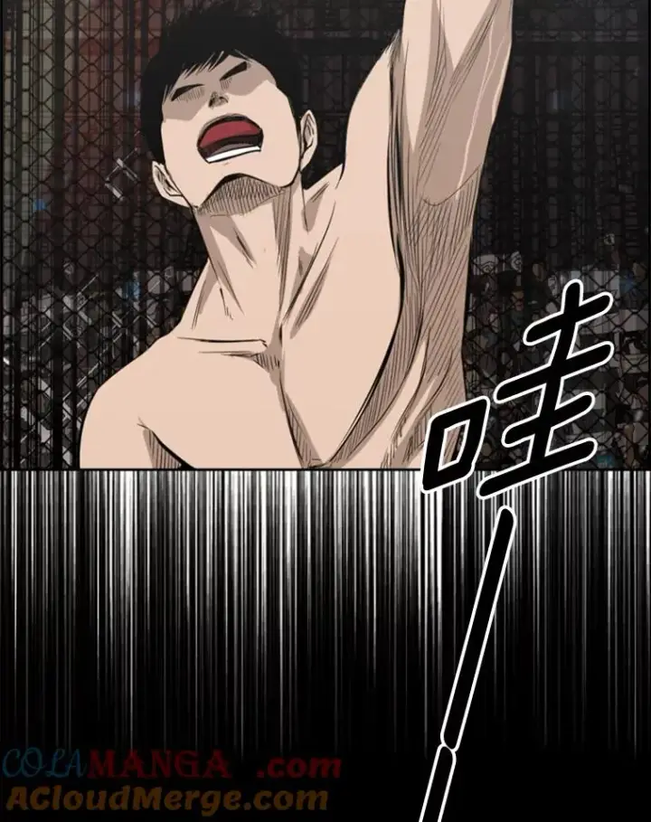 漫画《鲨鱼》122.外传1.假如…第82张图