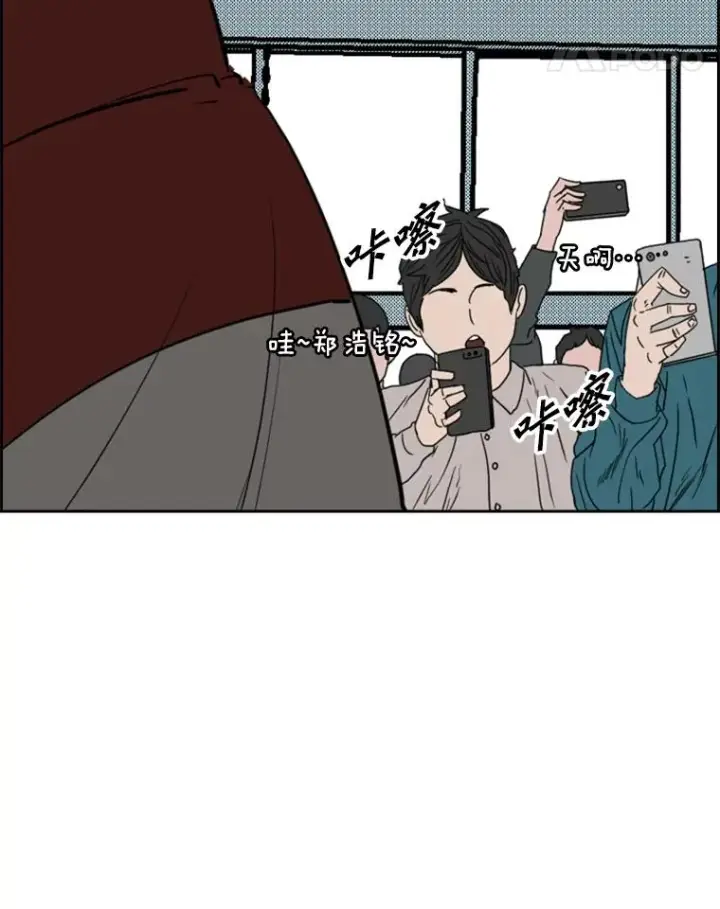 漫画《鲨鱼》122.外传1.假如…第92张图