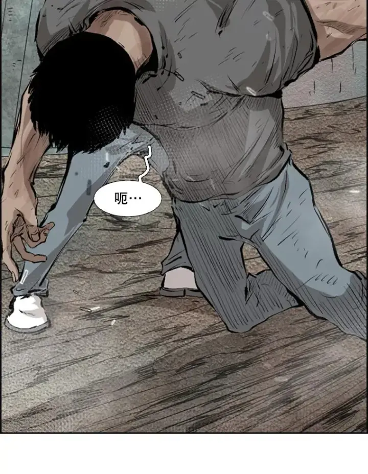 漫画《鲨鱼》123.外传2.假如（2）第100张图