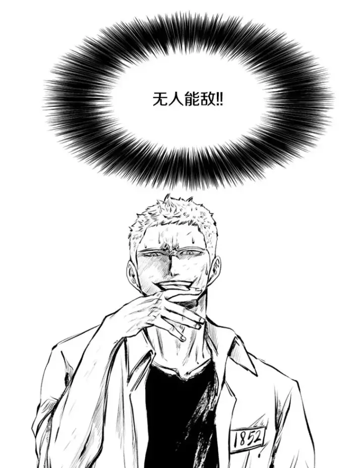 漫画《鲨鱼》123.外传2.假如（2）第106张图