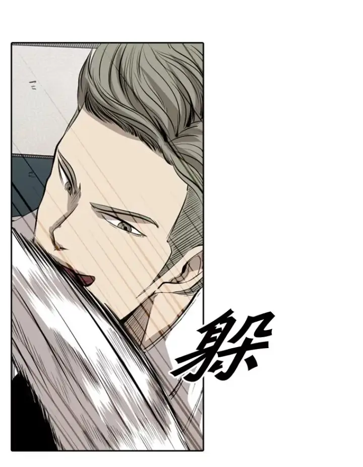 漫画《鲨鱼》123.外传2.假如（2）第12张图