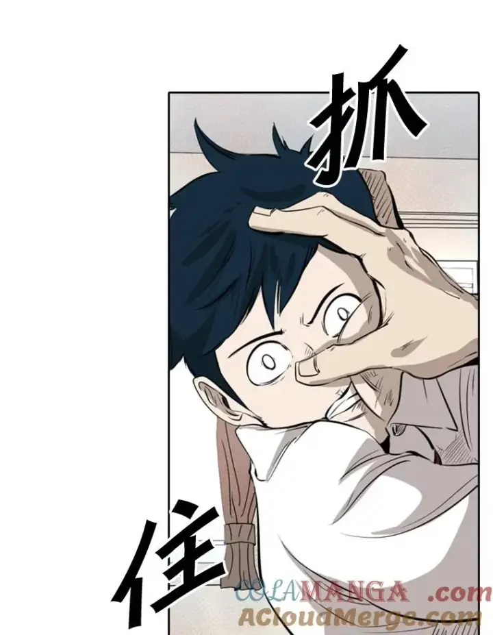 漫画《鲨鱼》123.外传2.假如（2）第13张图