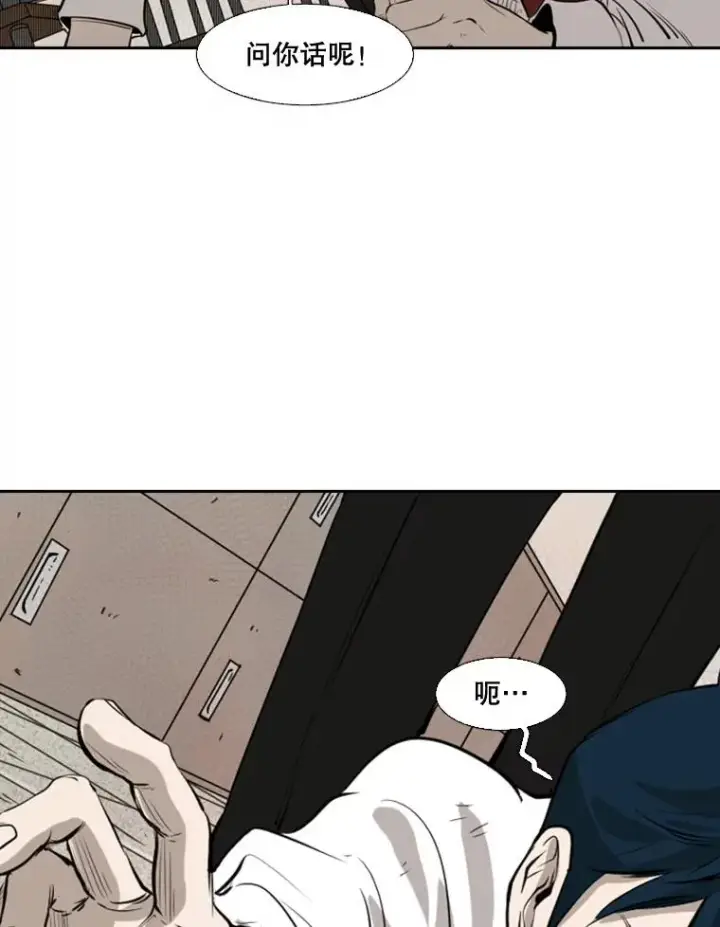 漫画《鲨鱼》123.外传2.假如（2）第19张图