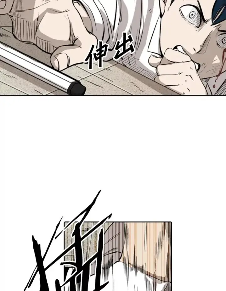 漫画《鲨鱼》123.外传2.假如（2）第20张图