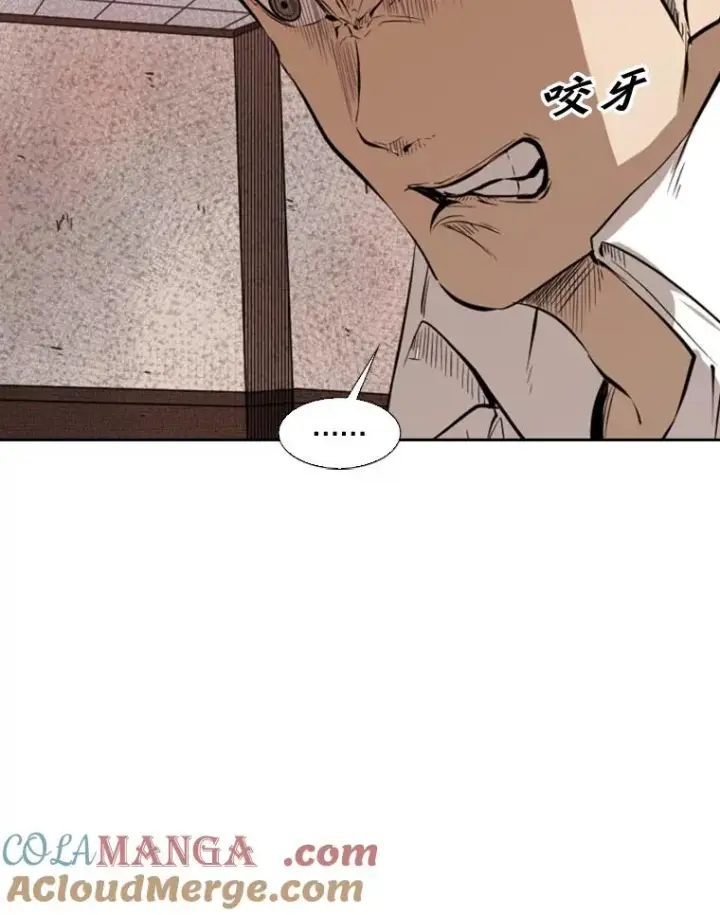 漫画《鲨鱼》123.外传2.假如（2）第33张图