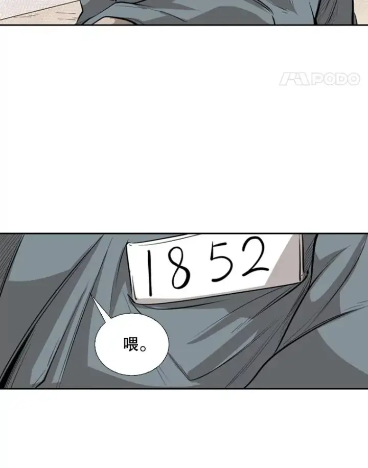 漫画《鲨鱼》123.外传2.假如（2）第38张图