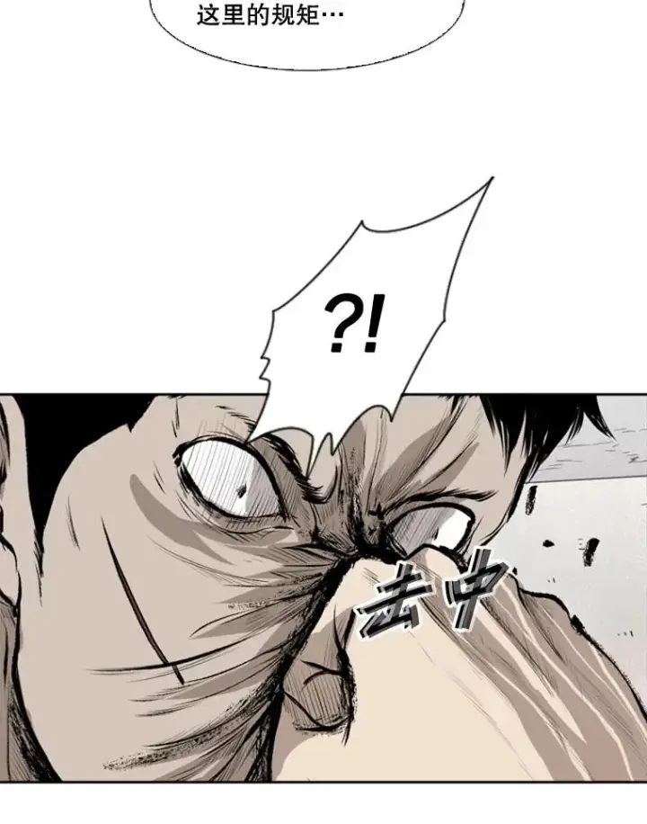 漫画《鲨鱼》123.外传2.假如（2）第42张图