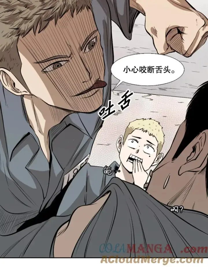漫画《鲨鱼》123.外传2.假如（2）第45张图