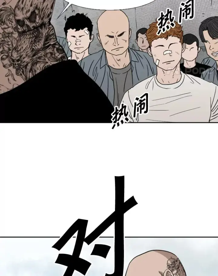 漫画《鲨鱼》123.外传2.假如（2）第48张图