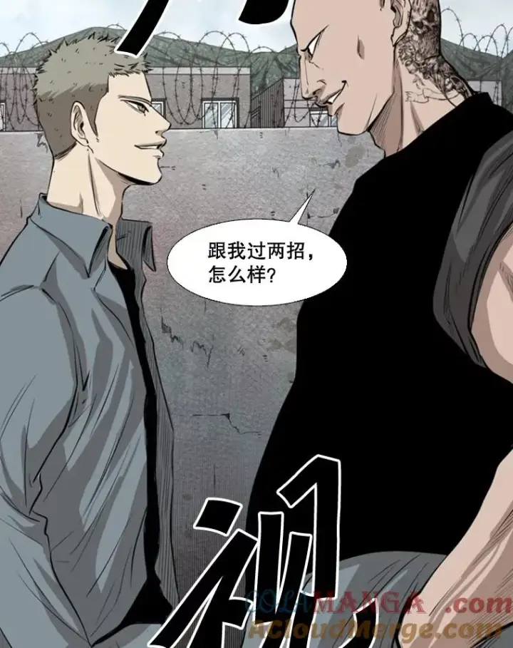漫画《鲨鱼》123.外传2.假如（2）第49张图