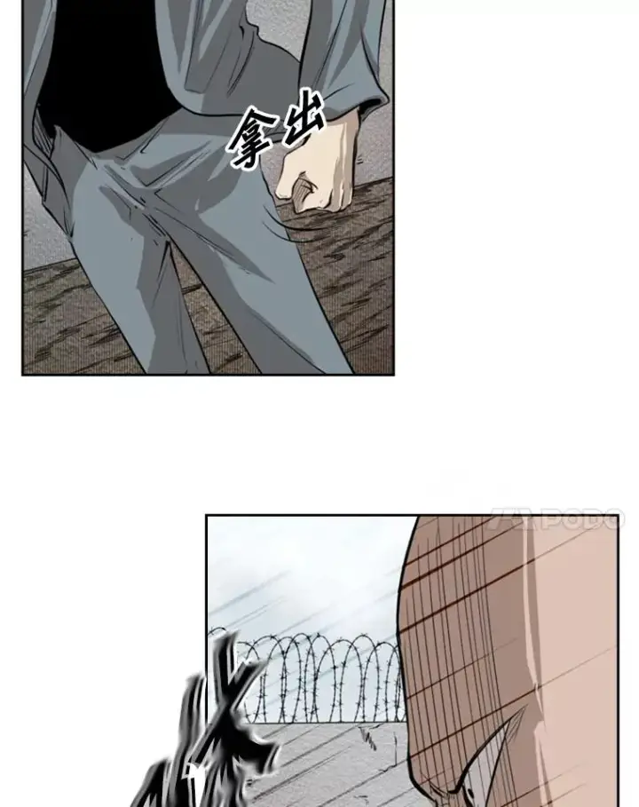 漫画《鲨鱼》123.外传2.假如（2）第51张图