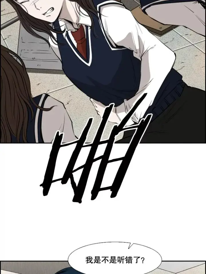 漫画《鲨鱼》123.外传2.假如（2）第6张图