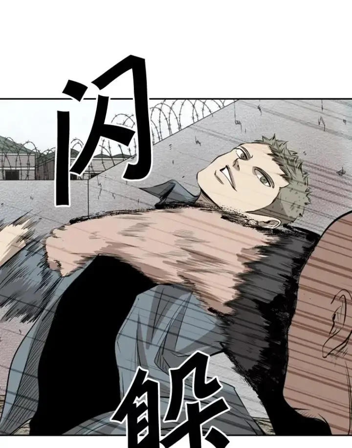 漫画《鲨鱼》123.外传2.假如（2）第60张图