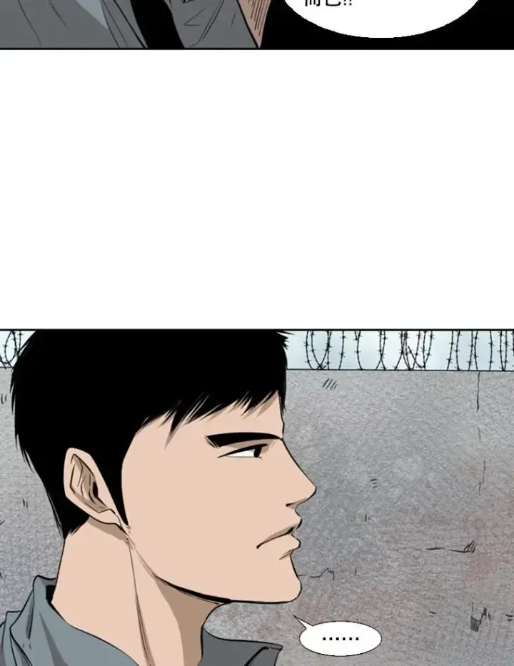 漫画《鲨鱼》123.外传2.假如（2）第70张图