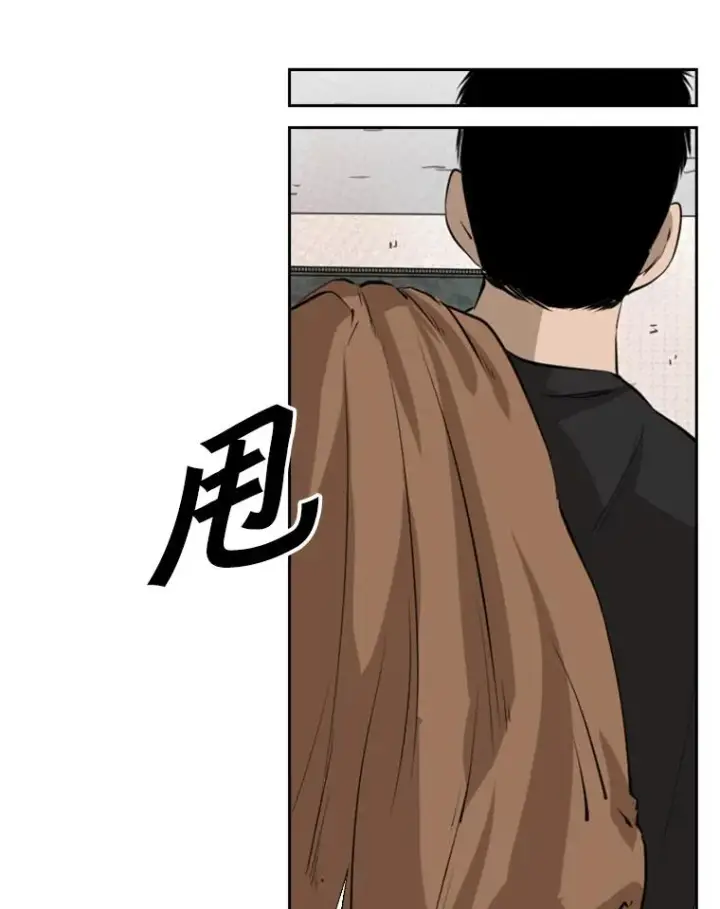 漫画《鲨鱼》123.外传2.假如（2）第90张图