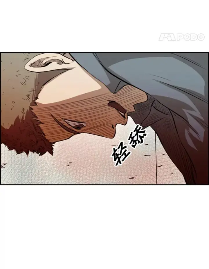 漫画《鲨鱼》123.外传2.假如（2）第95张图