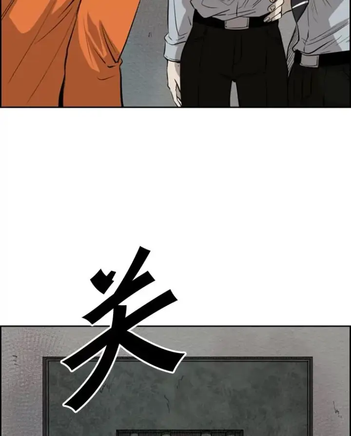 漫画《鲨鱼》124.外传3.那只猫想让你自由第10张图