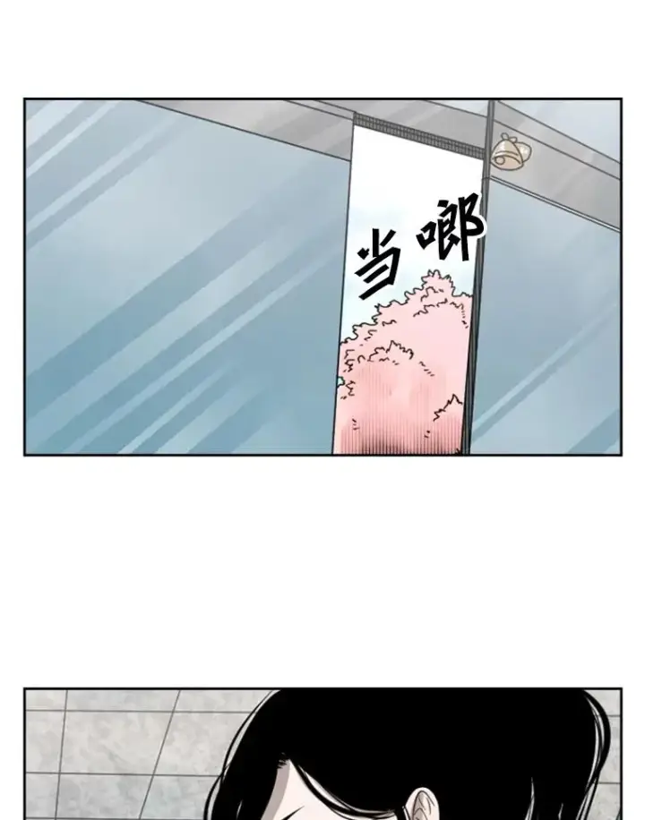 漫画《鲨鱼》124.外传3.那只猫想让你自由第100张图