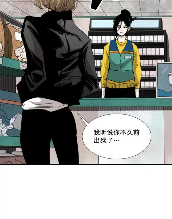 漫画《鲨鱼》124.外传3.那只猫想让你自由第102张图
