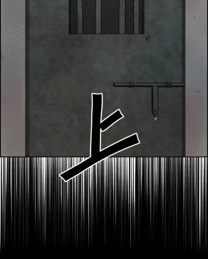漫画《鲨鱼》124.外传3.那只猫想让你自由第11张图