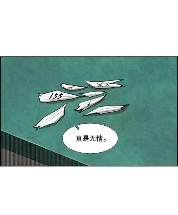 漫画《鲨鱼》124.外传3.那只猫想让你自由第112张图