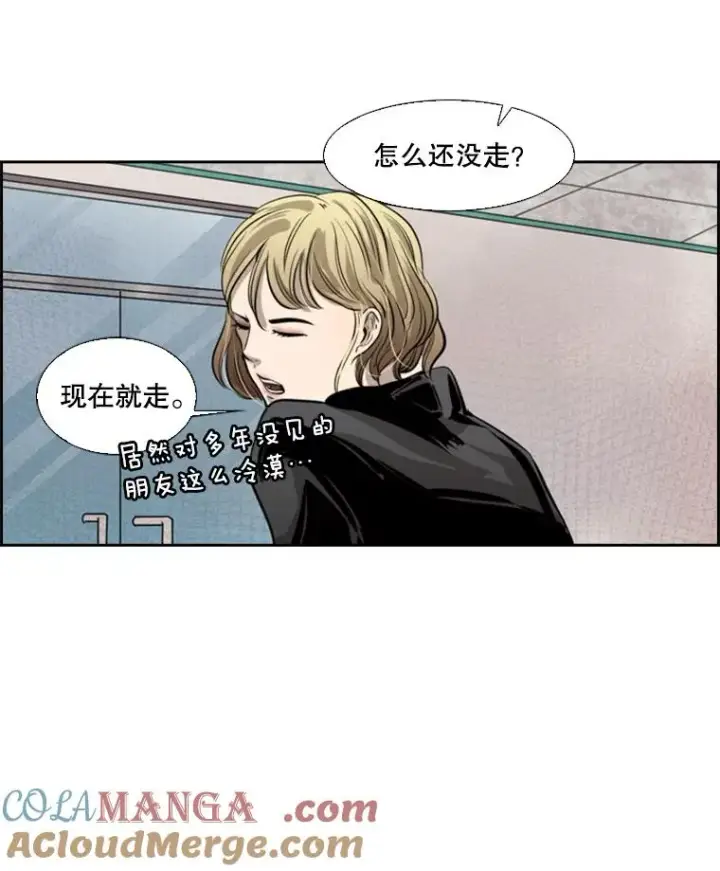 漫画《鲨鱼》124.外传3.那只猫想让你自由第113张图