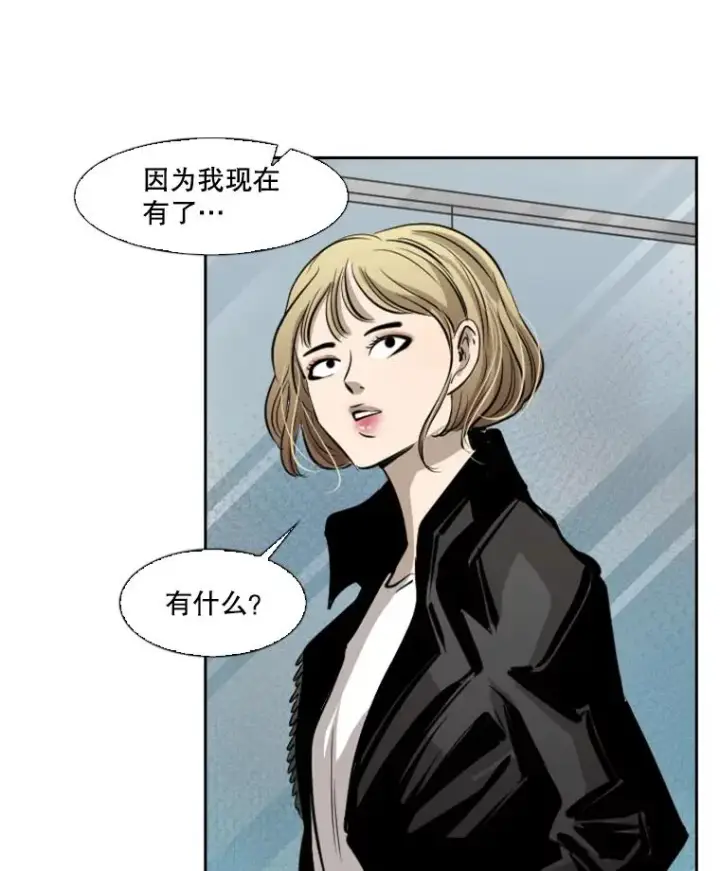 漫画《鲨鱼》124.外传3.那只猫想让你自由第115张图