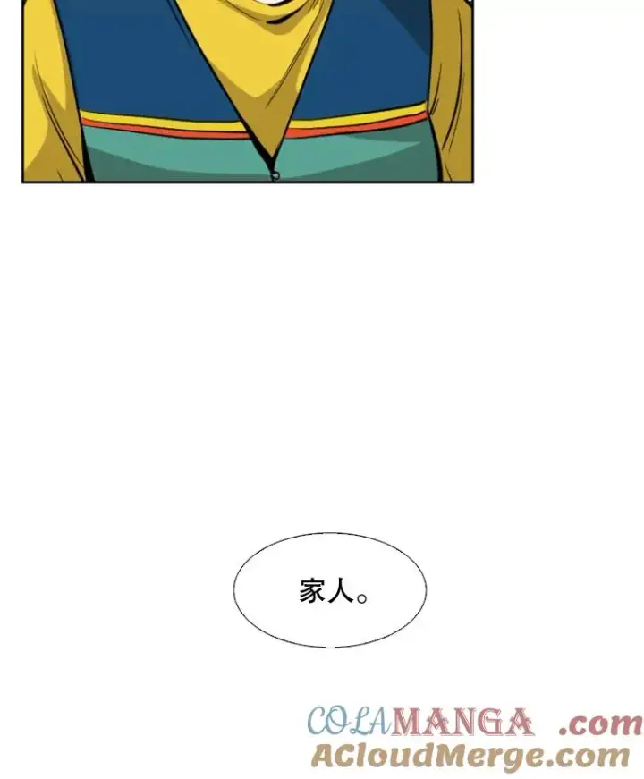 漫画《鲨鱼》124.外传3.那只猫想让你自由第117张图