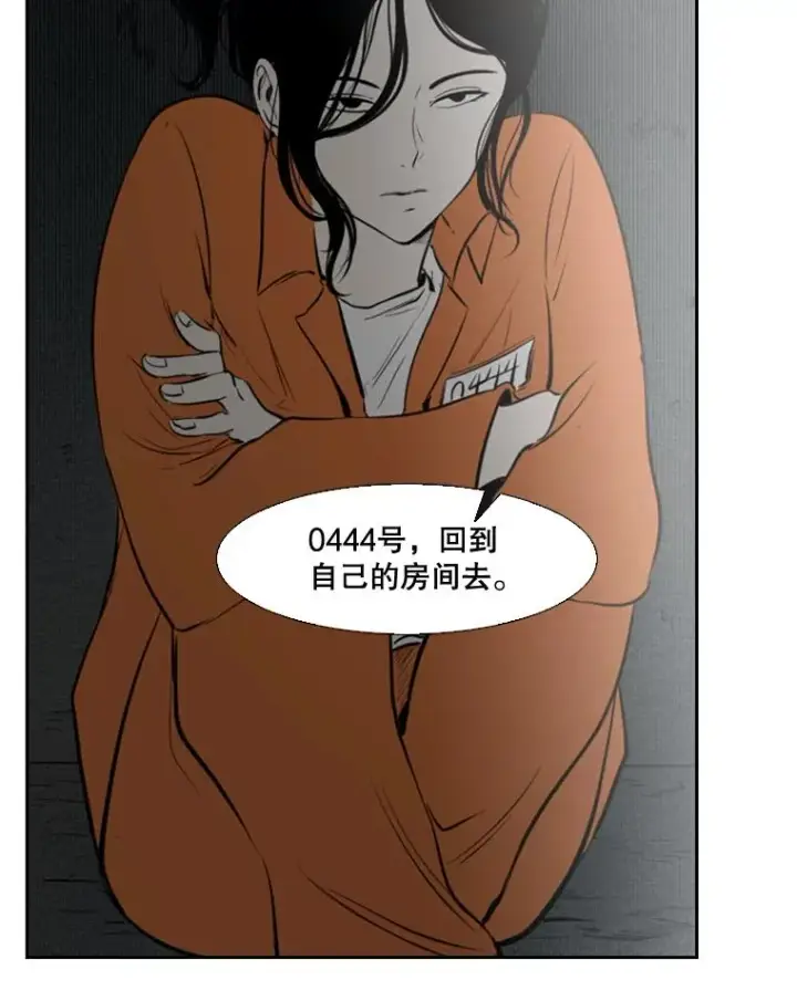 漫画《鲨鱼》124.外传3.那只猫想让你自由第16张图