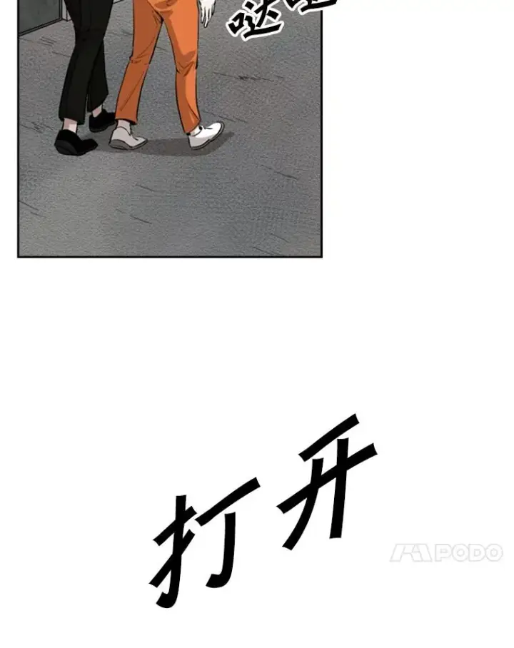 漫画《鲨鱼》124.外传3.那只猫想让你自由第18张图