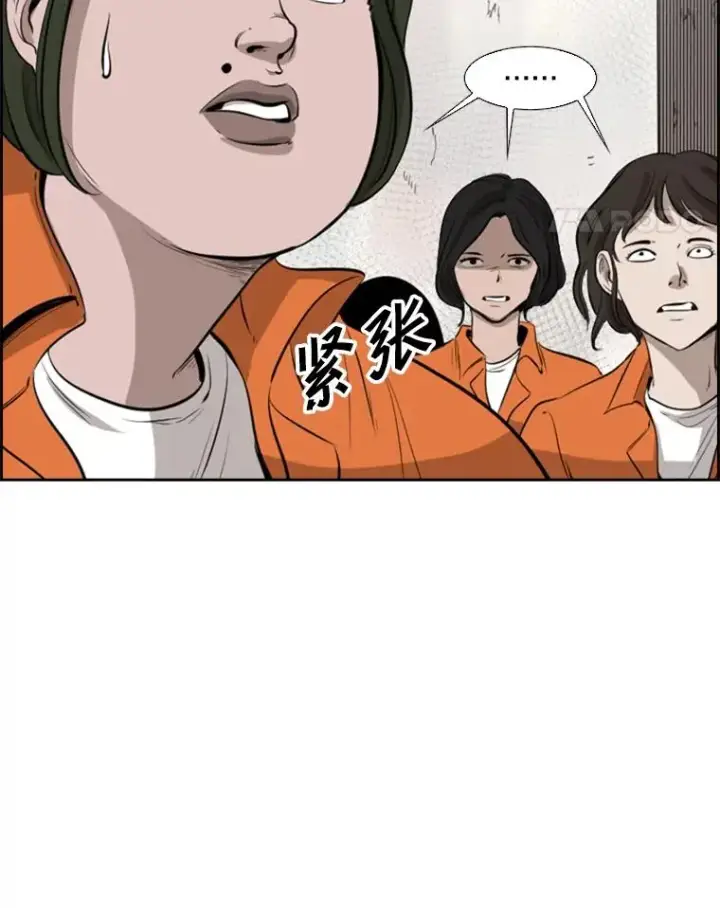漫画《鲨鱼》124.外传3.那只猫想让你自由第22张图