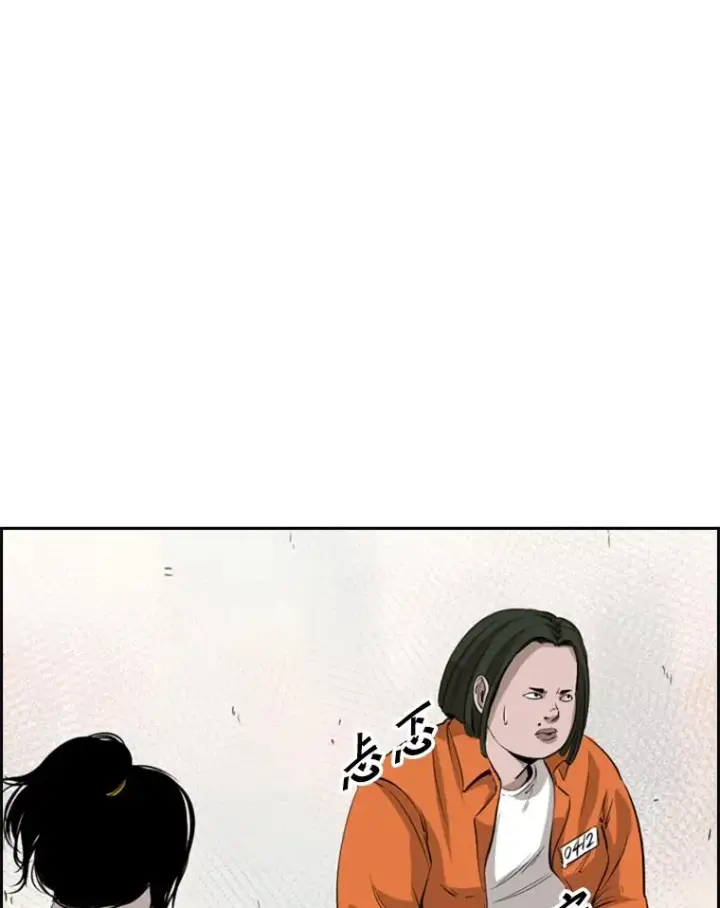 漫画《鲨鱼》124.外传3.那只猫想让你自由第23张图