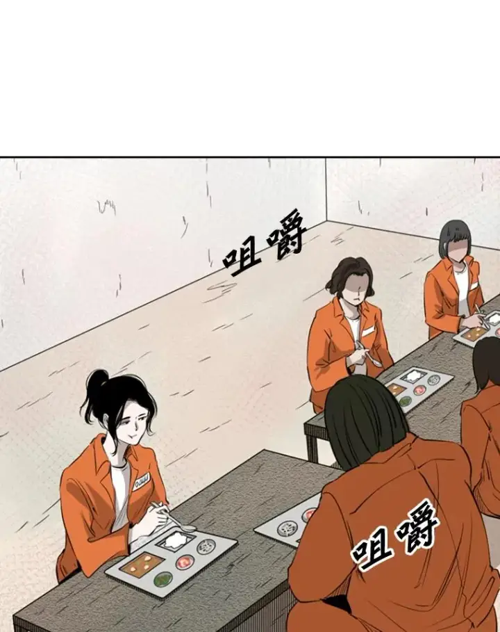 漫画《鲨鱼》124.外传3.那只猫想让你自由第31张图