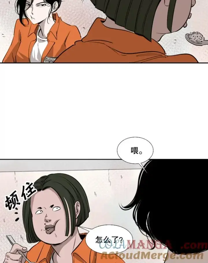 漫画《鲨鱼》124.外传3.那只猫想让你自由第33张图