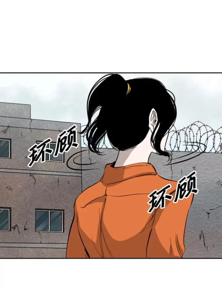 漫画《鲨鱼》124.外传3.那只猫想让你自由第43张图