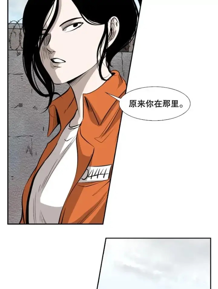 漫画《鲨鱼》124.外传3.那只猫想让你自由第50张图