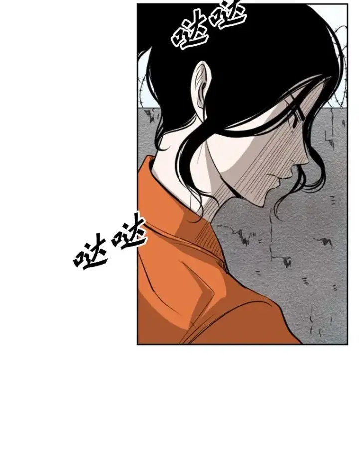 漫画《鲨鱼》124.外传3.那只猫想让你自由第54张图