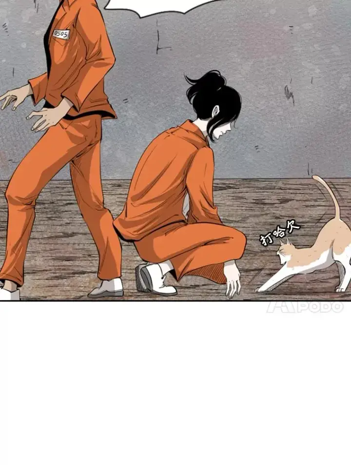 漫画《鲨鱼》124.外传3.那只猫想让你自由第58张图