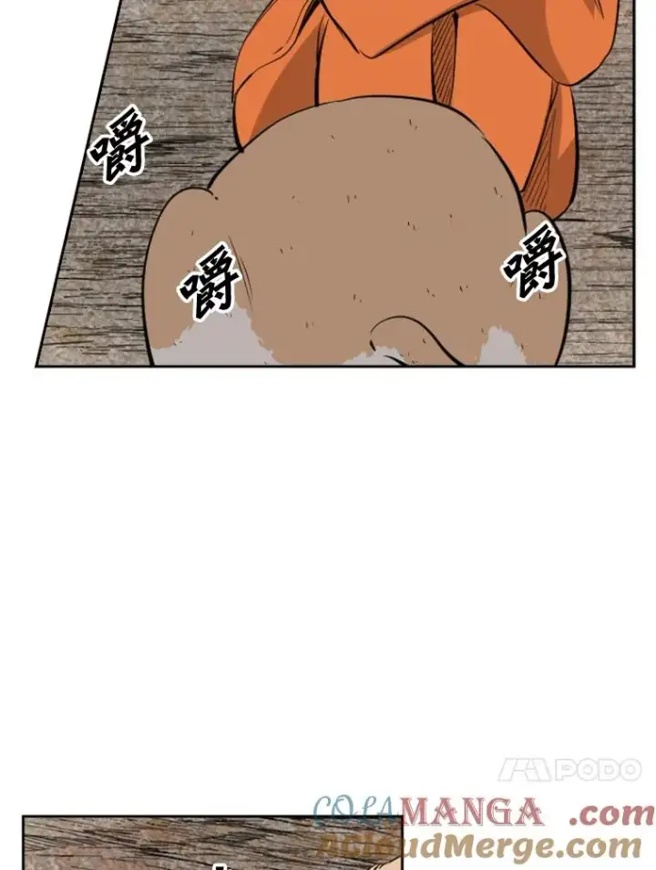 漫画《鲨鱼》124.外传3.那只猫想让你自由第61张图