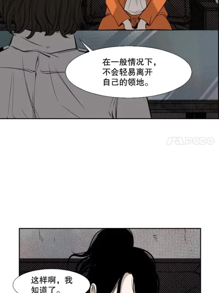 漫画《鲨鱼》124.外传3.那只猫想让你自由第71张图