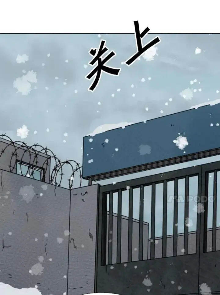 漫画《鲨鱼》124.外传3.那只猫想让你自由第74张图
