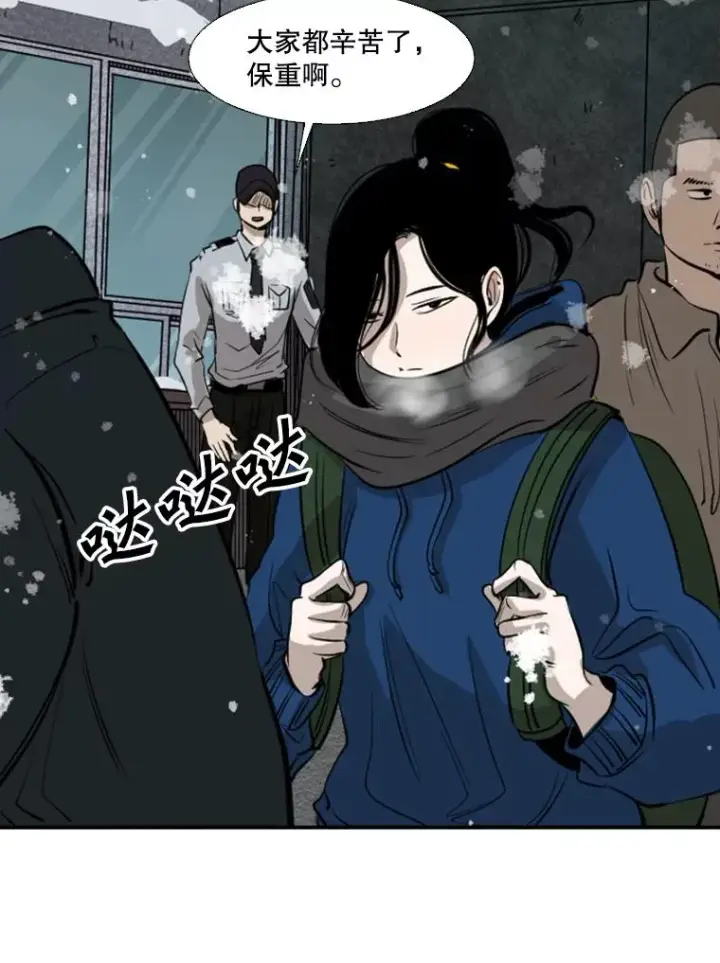漫画《鲨鱼》124.外传3.那只猫想让你自由第75张图