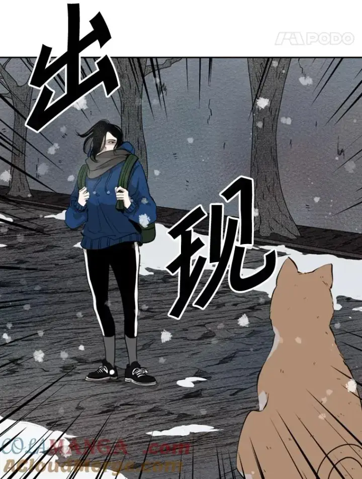 漫画《鲨鱼》124.外传3.那只猫想让你自由第81张图